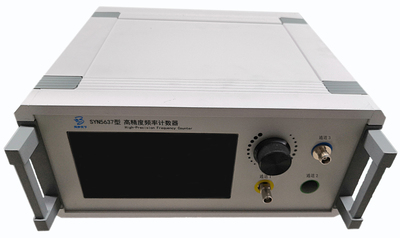 SYN5637型高精度頻率計數器.jpg