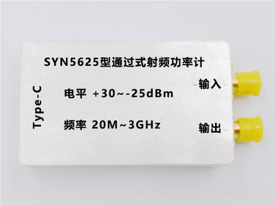 SYN5625型通过式射频功率计.jpg