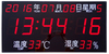 SYN6103型CDMA子鐘