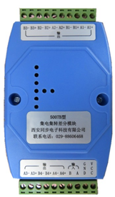 單端轉差分信號