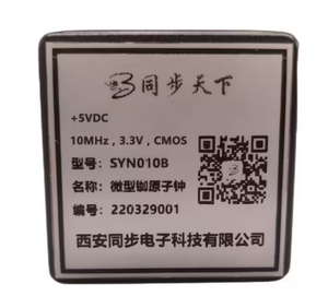 SYN010B型微型銣原子鐘.png