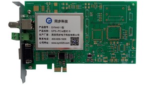 SYN4611型GPS-PCIe授时卡.mp4
