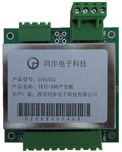 SYN1502型IRIG-B码产生板.mp4