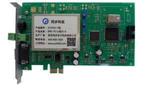 SYN4617型B码-PCIe授时卡.mp4