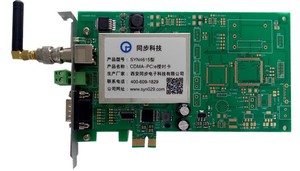SYN4615型CDMA-PCIe授时卡.mp4