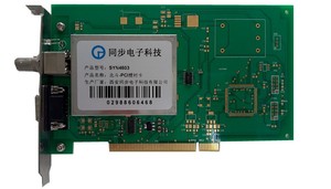SYN4603型北斗-PCI授时卡.mp4
