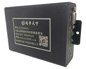 SYN5605E型四通道时间间隔测量模块2.jpg