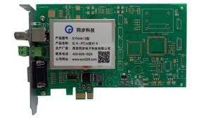 SYN4613型北斗-PCIe授时卡.mp4