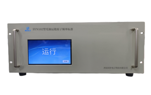 SYN102型光抽运铯原子频率标准（铯钟）.png