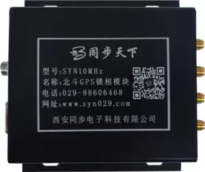 SYN10MHz北斗GPS锁相模块1.png